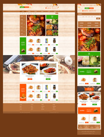 美食商城响应式网站模板