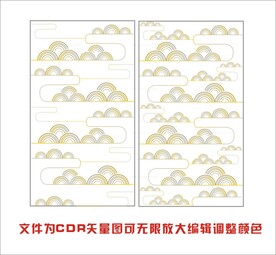 镂空边框底纹 玄关图案