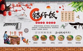 钵子菜背景墙图片