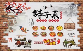 湘菜馆钵子菜图片