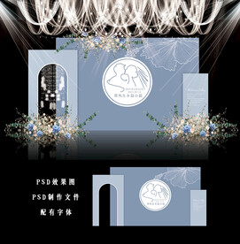 蓝色简约婚礼图片