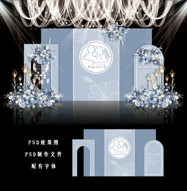 蓝色简约婚礼图片