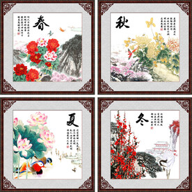 国画春夏秋冬