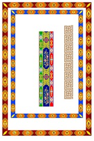 藏式花边 藏式花纹 藏式边框