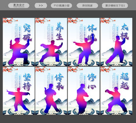 太极云手图片大全 太极云手设计素材 太极云手模板下载 太极云手图库 昵图网soso Nipic Com