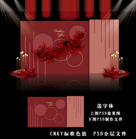 红色简约婚礼图片