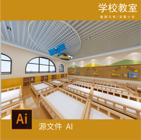 幼儿园教室
