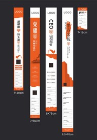 瓷砖标签陶瓷标贴通体大理石无线