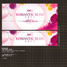 浪漫唯美水墨展板宣传海报背景