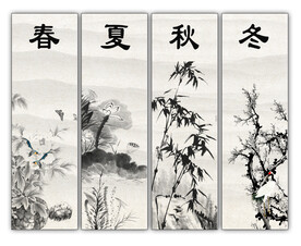 春夏秋冬竹图图片大全 春夏秋冬竹图设计素材 春夏秋冬竹图模板下载 春夏秋冬竹图图库 昵图网soso Nipic Com