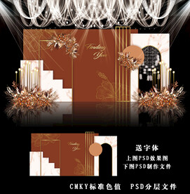 红色婚礼效果图