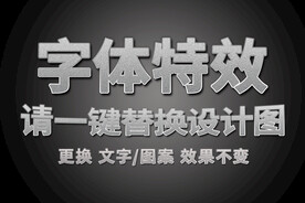 银色噪音金属特效字体