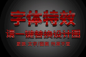 银色金属红漆金属立体字