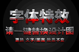  红色油漆大标题字体