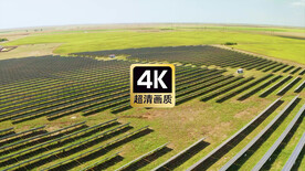 航拍视频太阳能发电站太阳能板矩