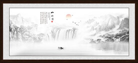 水墨山水