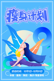 美容美发化妆品