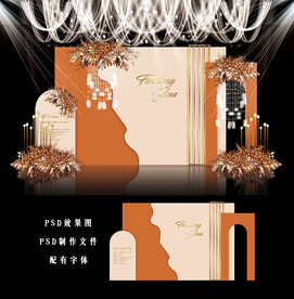 橙色简约婚礼图片