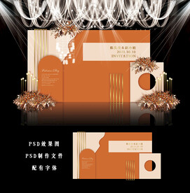 橙色简约婚礼图片