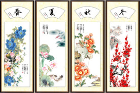 四条屏春夏秋冬