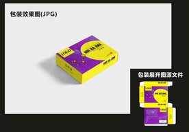 足疗浴足包装效果图+平面图 