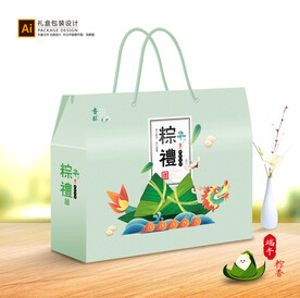 粽子包装 粽子礼盒