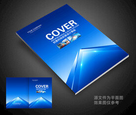 封面设计模板