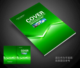 封面设计