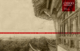 昆明金殿名胜区