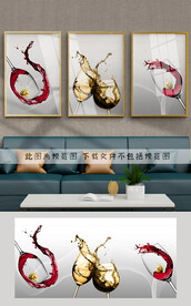 酒杯红酒装饰画