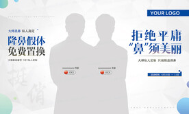 整形沙龙