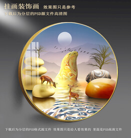 现代简约圆形装饰画