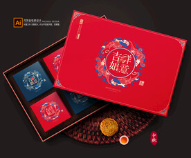 月饼包装 月饼礼盒