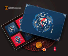 月饼包装 月饼礼盒