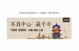 古楼传统文化背景板