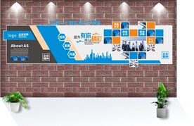 大气科技心形企业文化墙字体未转