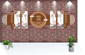 水墨山水画中医文化墙