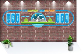 时尚蓝色人水和谐五水共治文化墙