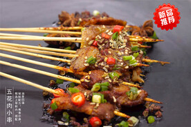 五花肉小串