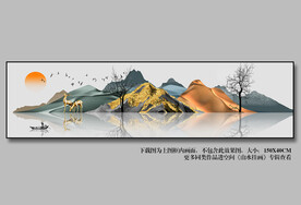 山水装饰画