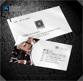 健身房名片