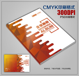 创意画册封面设计模板企业画册