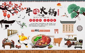 牛肉火锅图片