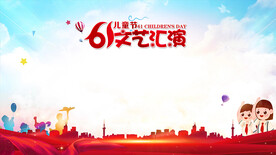 儿童节舞台背景视频