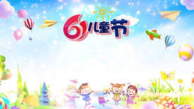儿童节动态背景