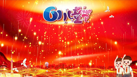 六一儿童节舞台动态背景