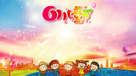 六一儿童节背景视频