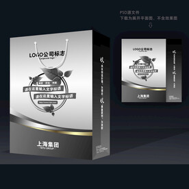 通用手提袋 黑色手提袋