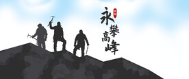 公司banner