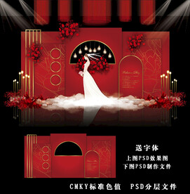 红色简约婚礼图片